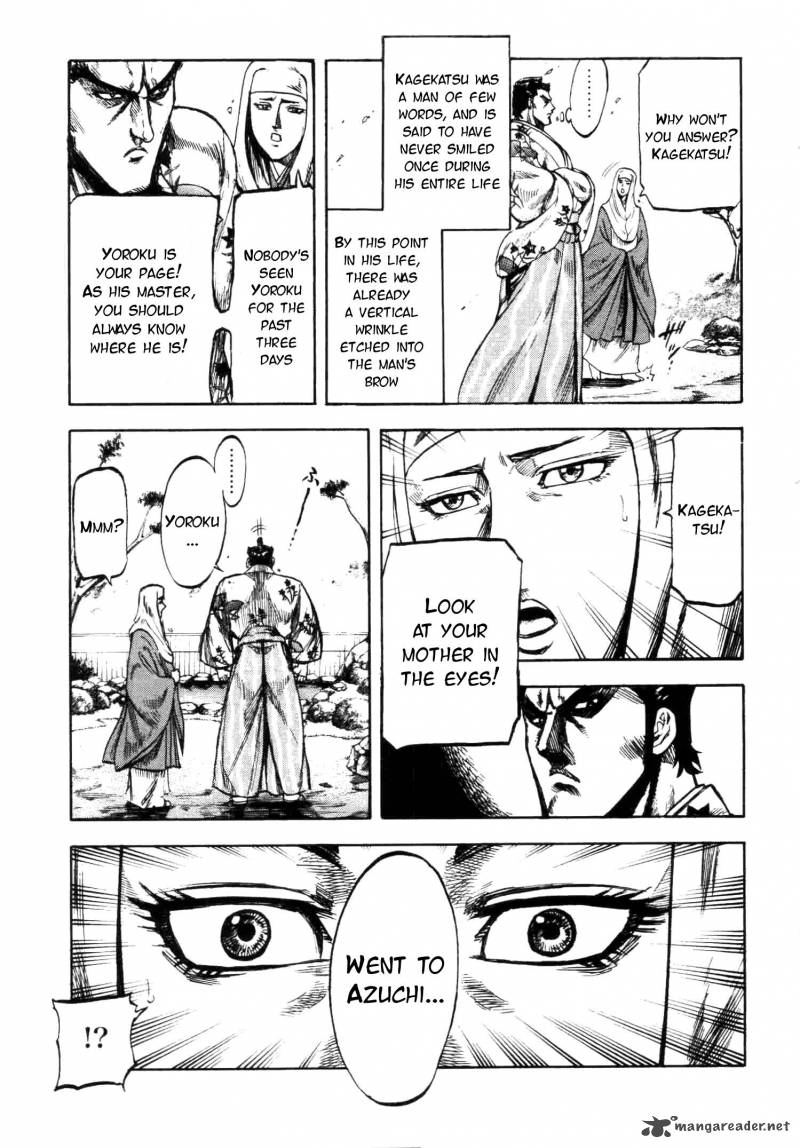 Gifuu Doudou Naoe Kanetsugu Maeda Keiji Sakegatari 1 6