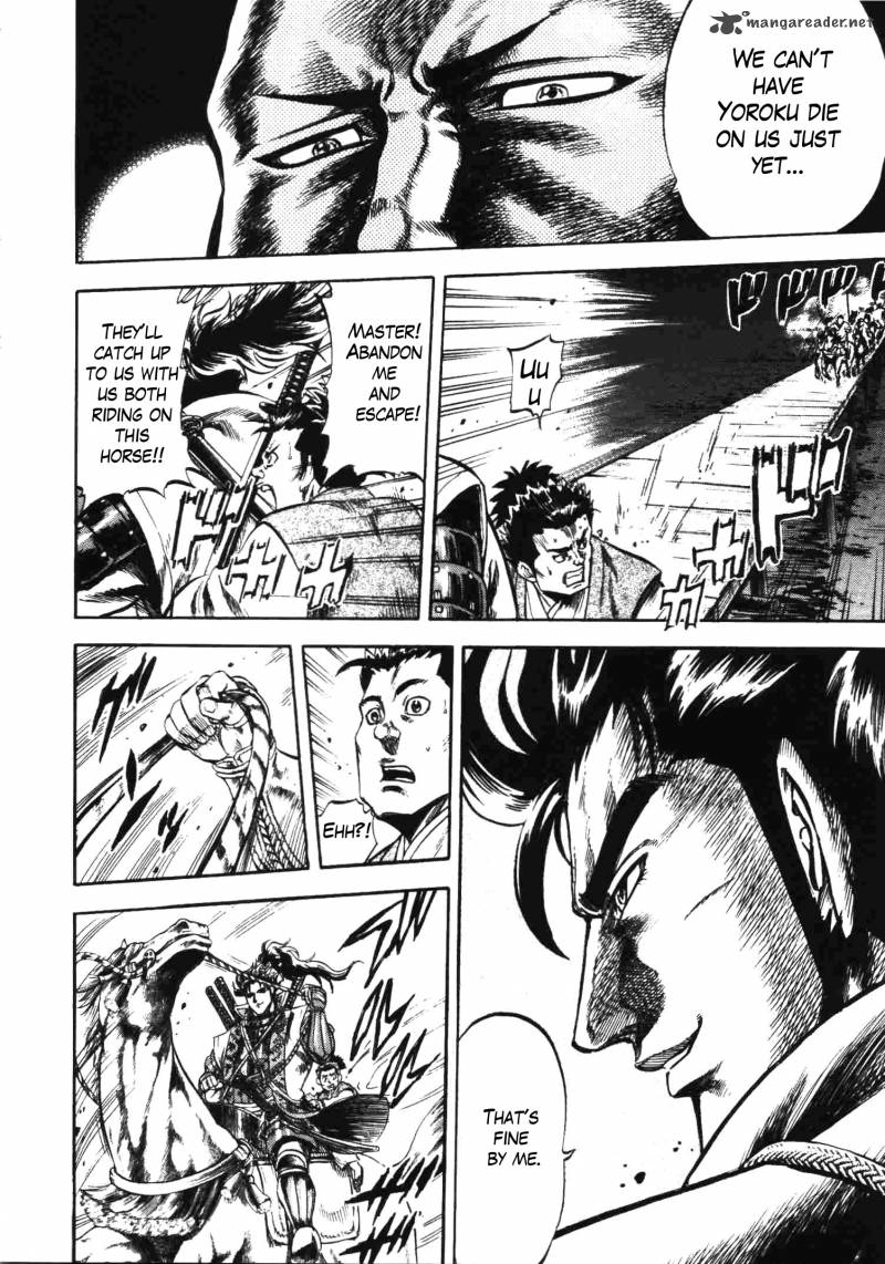 Gifuu Doudou Naoe Kanetsugu Maeda Keiji Sakegatari 10 10