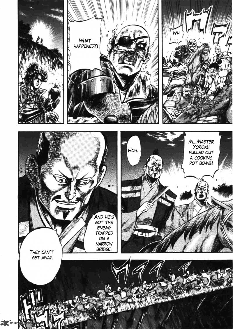 Gifuu Doudou Naoe Kanetsugu Maeda Keiji Sakegatari 10 16