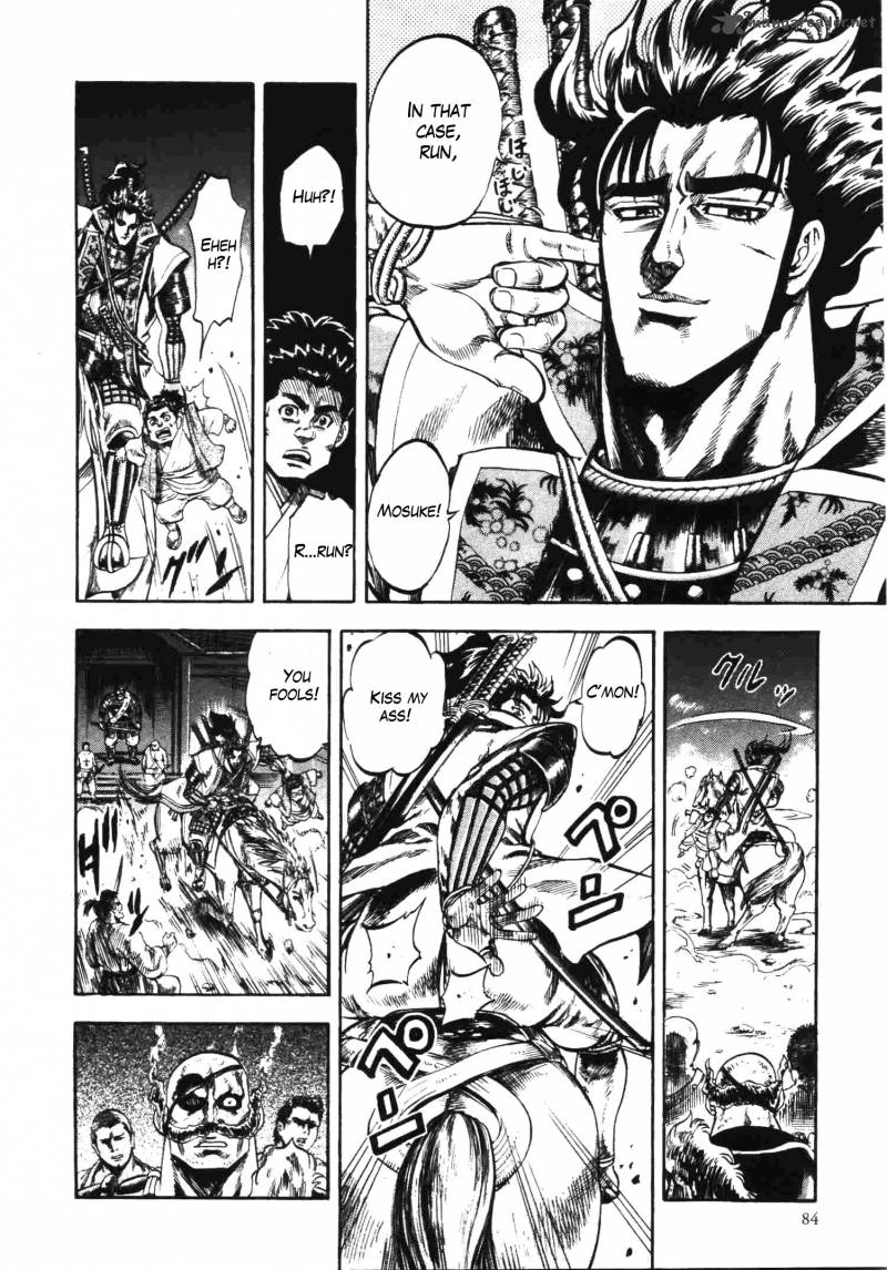 Gifuu Doudou Naoe Kanetsugu Maeda Keiji Sakegatari 10 6