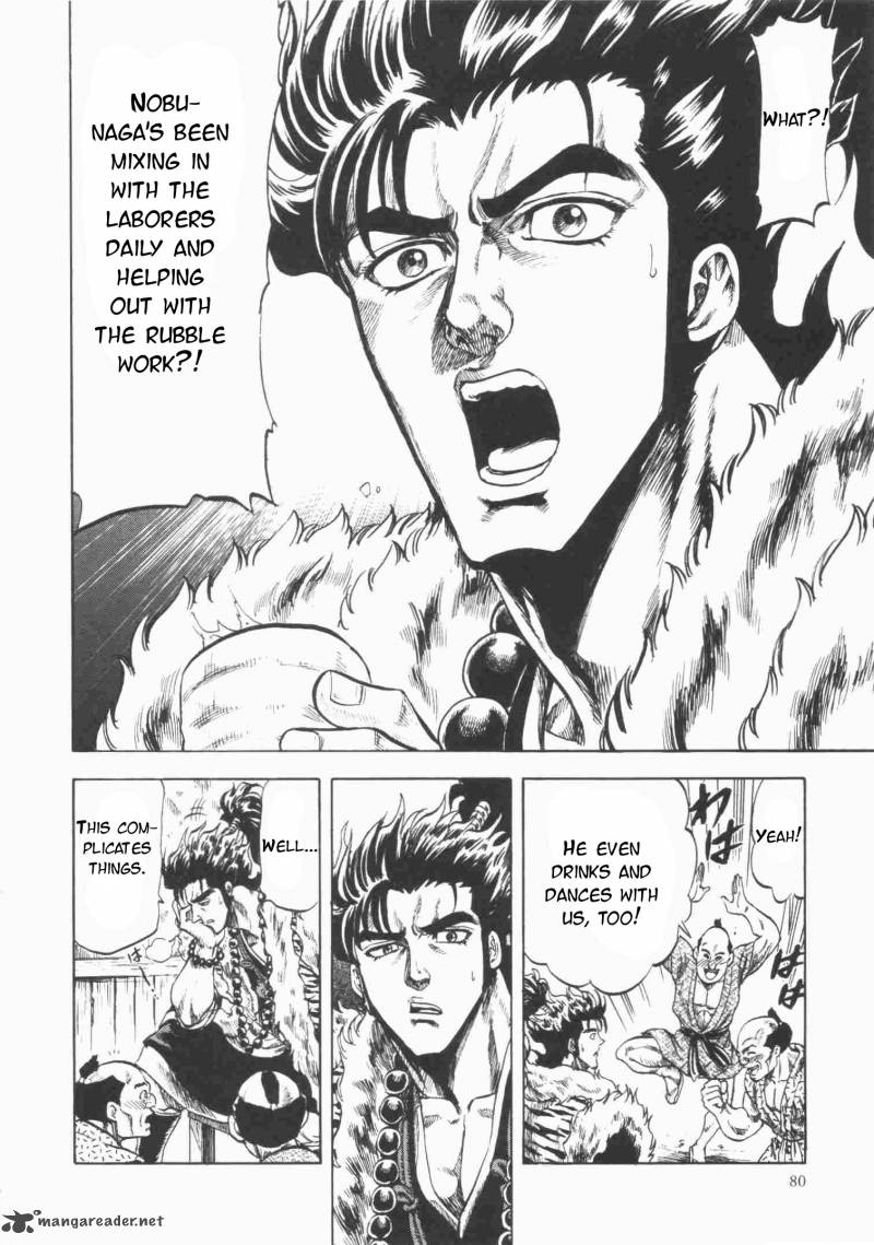 Gifuu Doudou Naoe Kanetsugu Maeda Keiji Sakegatari 2 11