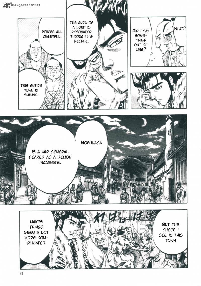 Gifuu Doudou Naoe Kanetsugu Maeda Keiji Sakegatari 2 12