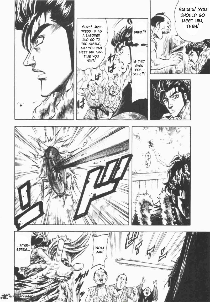 Gifuu Doudou Naoe Kanetsugu Maeda Keiji Sakegatari 2 13