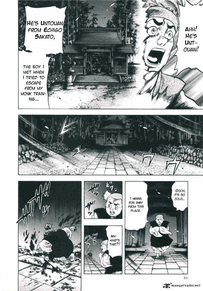 Gifuu Doudou Naoe Kanetsugu Maeda Keiji Sakegatari 2 15