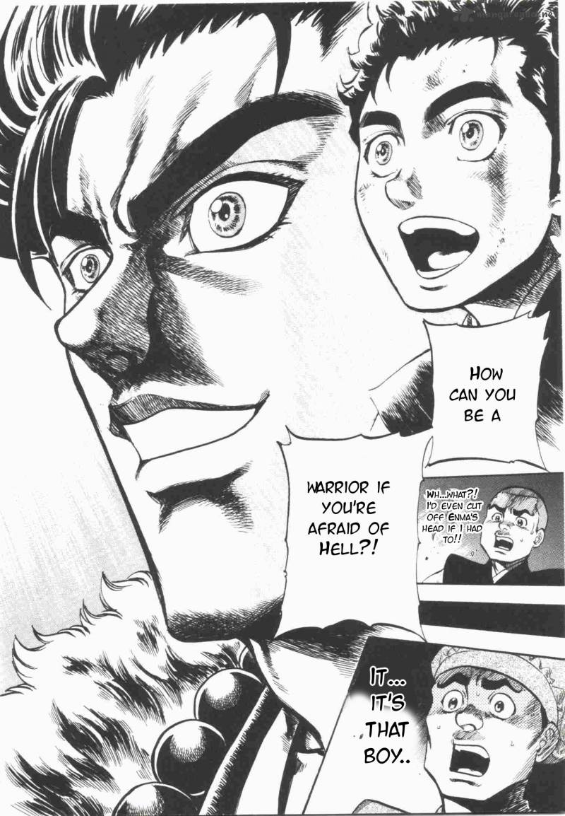 Gifuu Doudou Naoe Kanetsugu Maeda Keiji Sakegatari 2 17