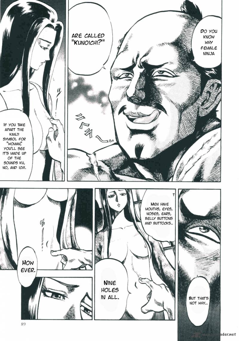 Gifuu Doudou Naoe Kanetsugu Maeda Keiji Sakegatari 2 20