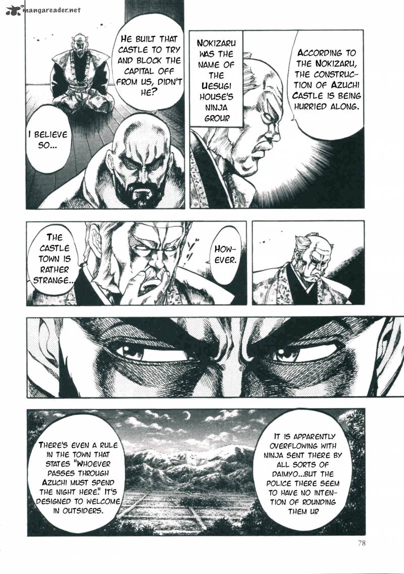 Gifuu Doudou Naoe Kanetsugu Maeda Keiji Sakegatari 2 9