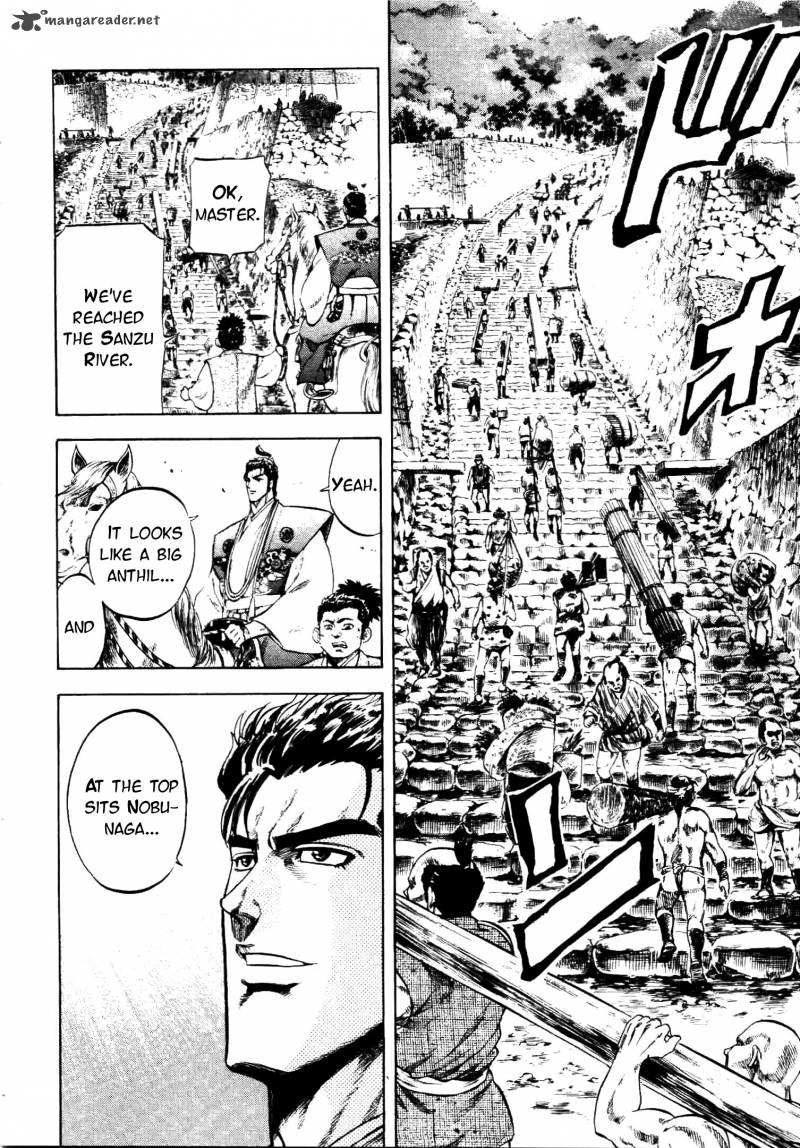 Gifuu Doudou Naoe Kanetsugu Maeda Keiji Sakegatari 4 10