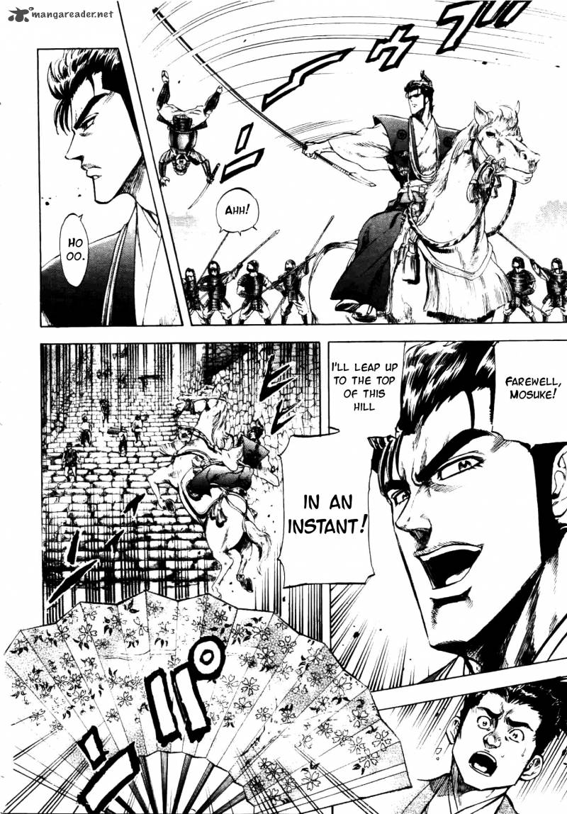 Gifuu Doudou Naoe Kanetsugu Maeda Keiji Sakegatari 4 14