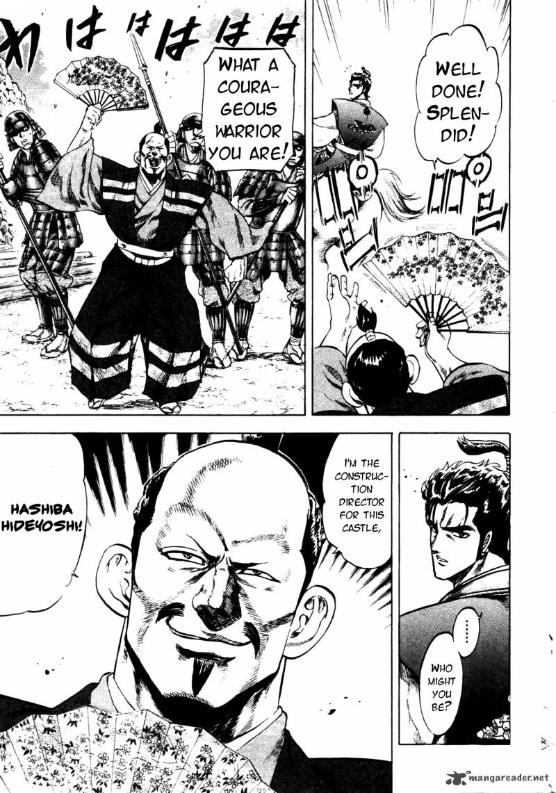 Gifuu Doudou Naoe Kanetsugu Maeda Keiji Sakegatari 4 15