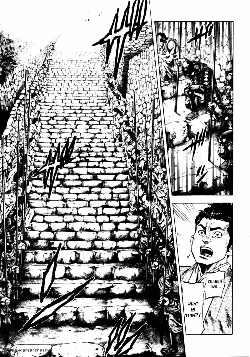 Gifuu Doudou Naoe Kanetsugu Maeda Keiji Sakegatari 4 17