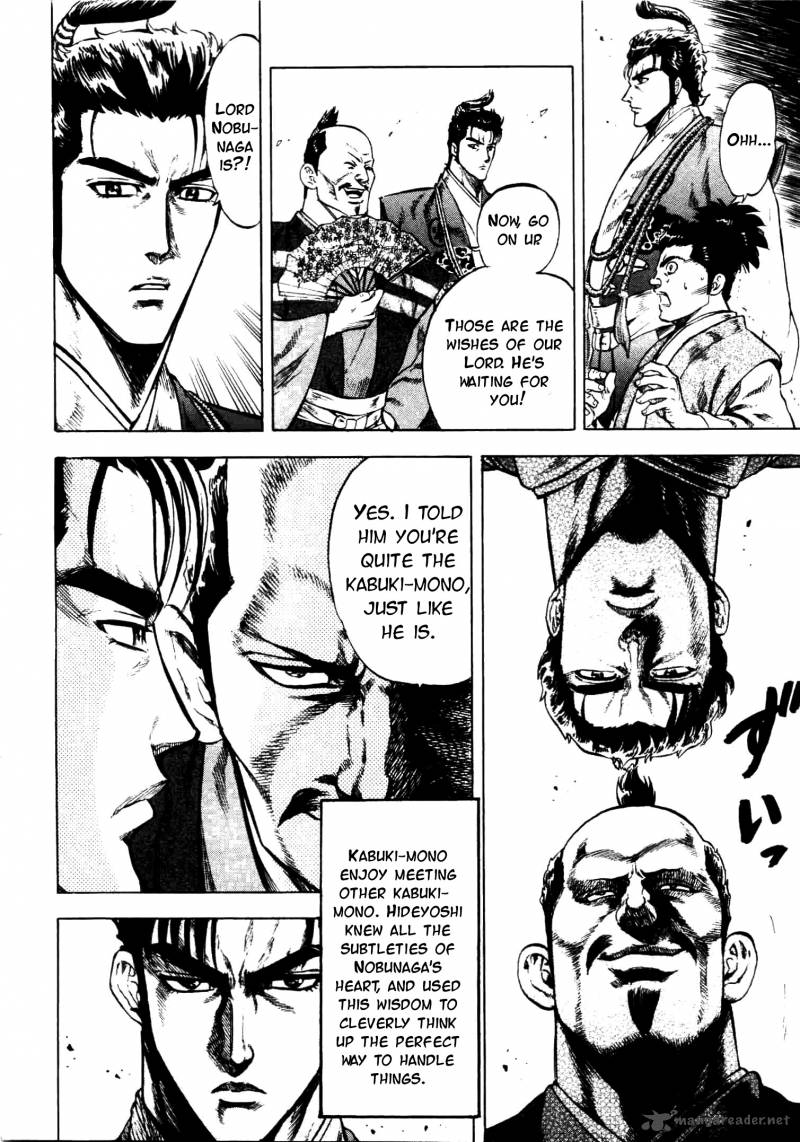 Gifuu Doudou Naoe Kanetsugu Maeda Keiji Sakegatari 4 18