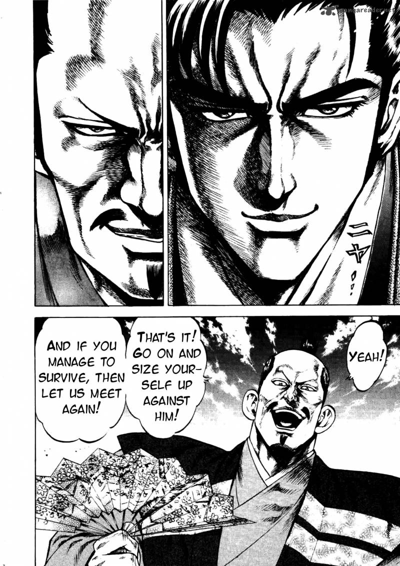 Gifuu Doudou Naoe Kanetsugu Maeda Keiji Sakegatari 4 20
