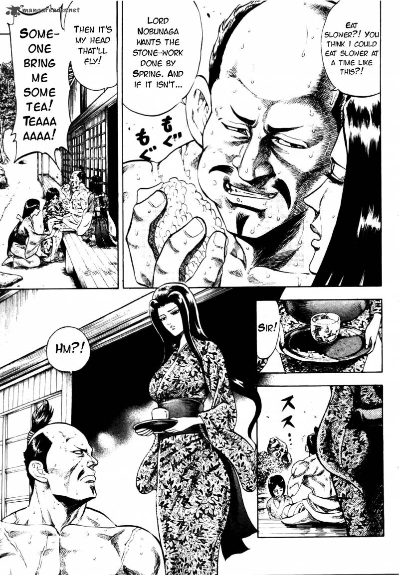 Gifuu Doudou Naoe Kanetsugu Maeda Keiji Sakegatari 4 3