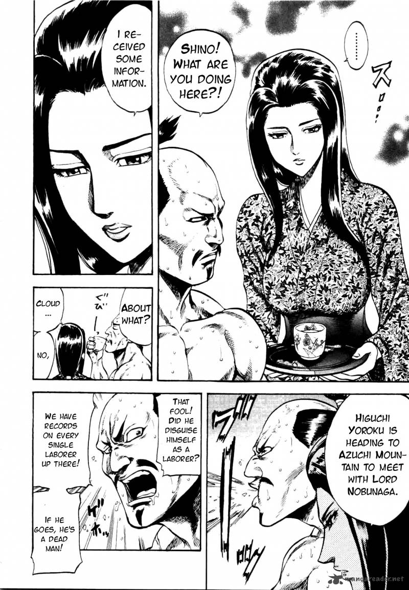 Gifuu Doudou Naoe Kanetsugu Maeda Keiji Sakegatari 4 4