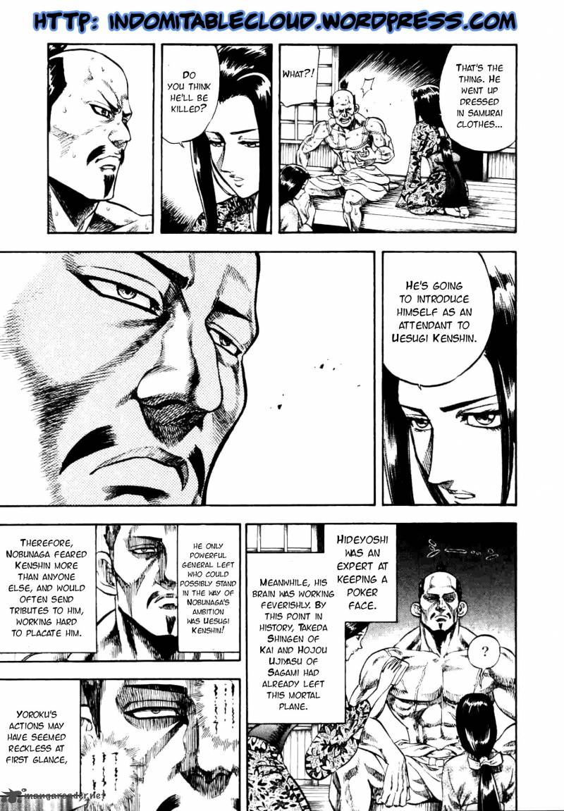 Gifuu Doudou Naoe Kanetsugu Maeda Keiji Sakegatari 4 5