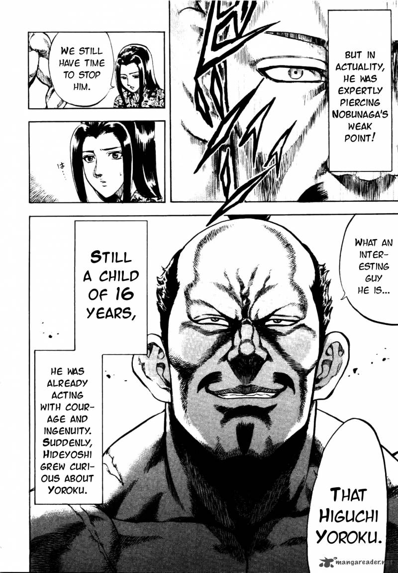 Gifuu Doudou Naoe Kanetsugu Maeda Keiji Sakegatari 4 6