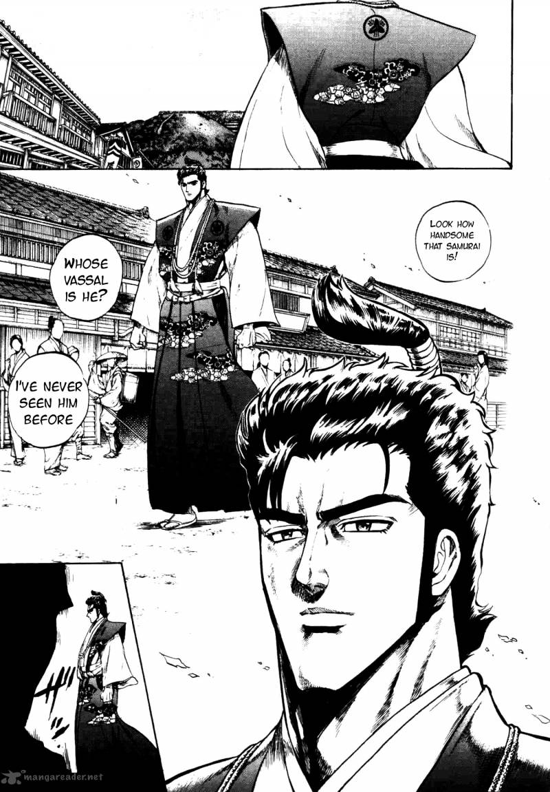 Gifuu Doudou Naoe Kanetsugu Maeda Keiji Sakegatari 4 7