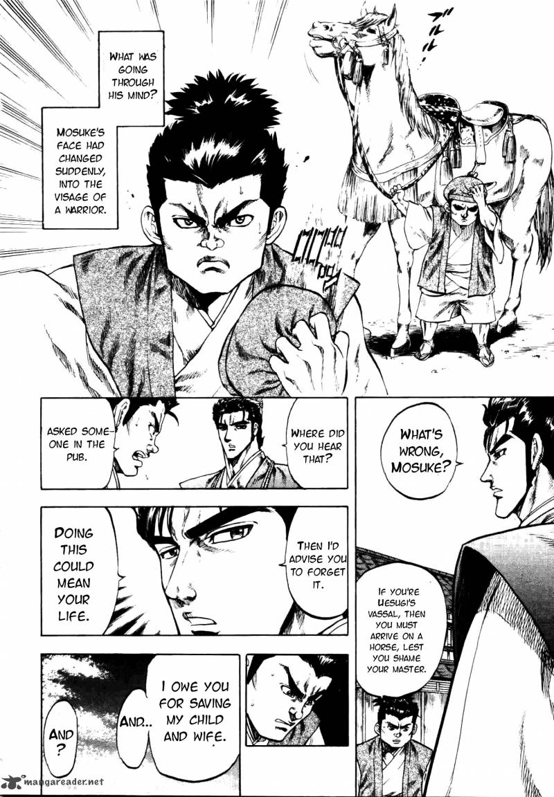 Gifuu Doudou Naoe Kanetsugu Maeda Keiji Sakegatari 4 8