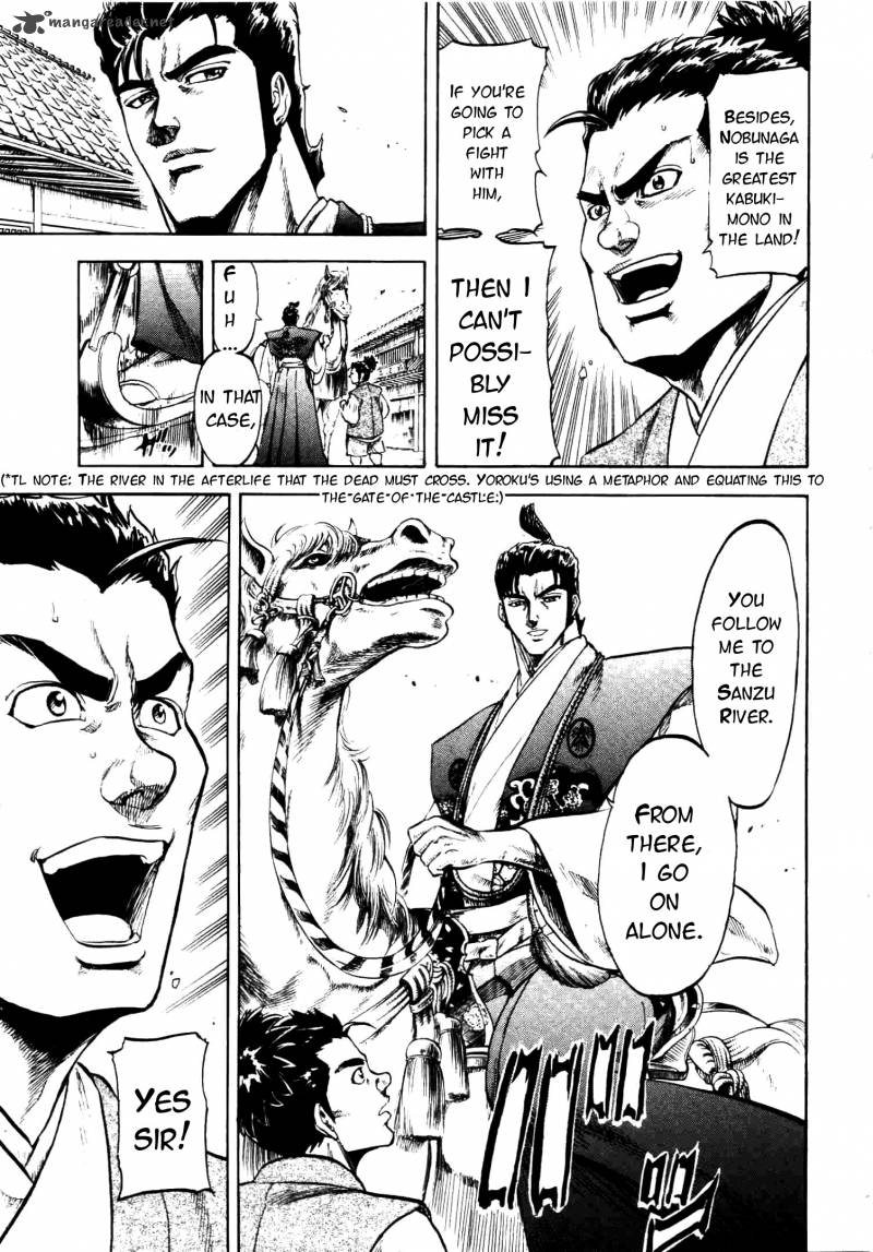 Gifuu Doudou Naoe Kanetsugu Maeda Keiji Sakegatari 4 9