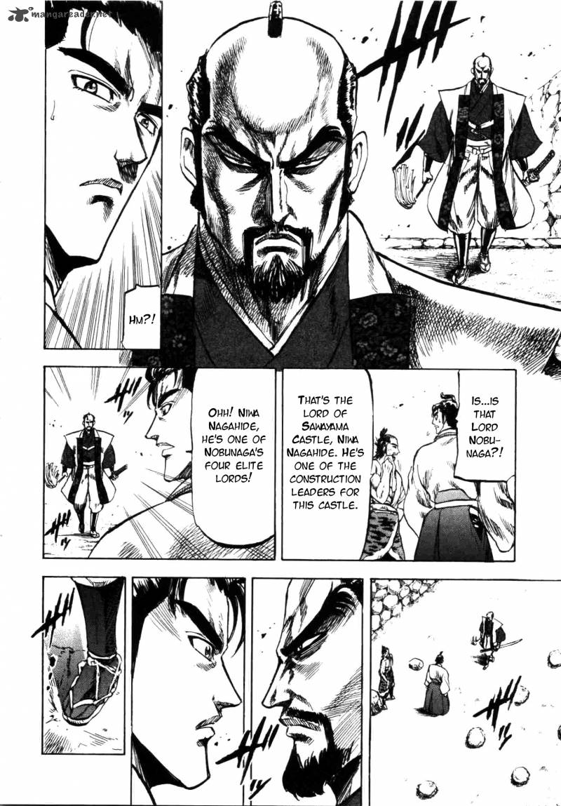 Gifuu Doudou Naoe Kanetsugu Maeda Keiji Sakegatari 5 17