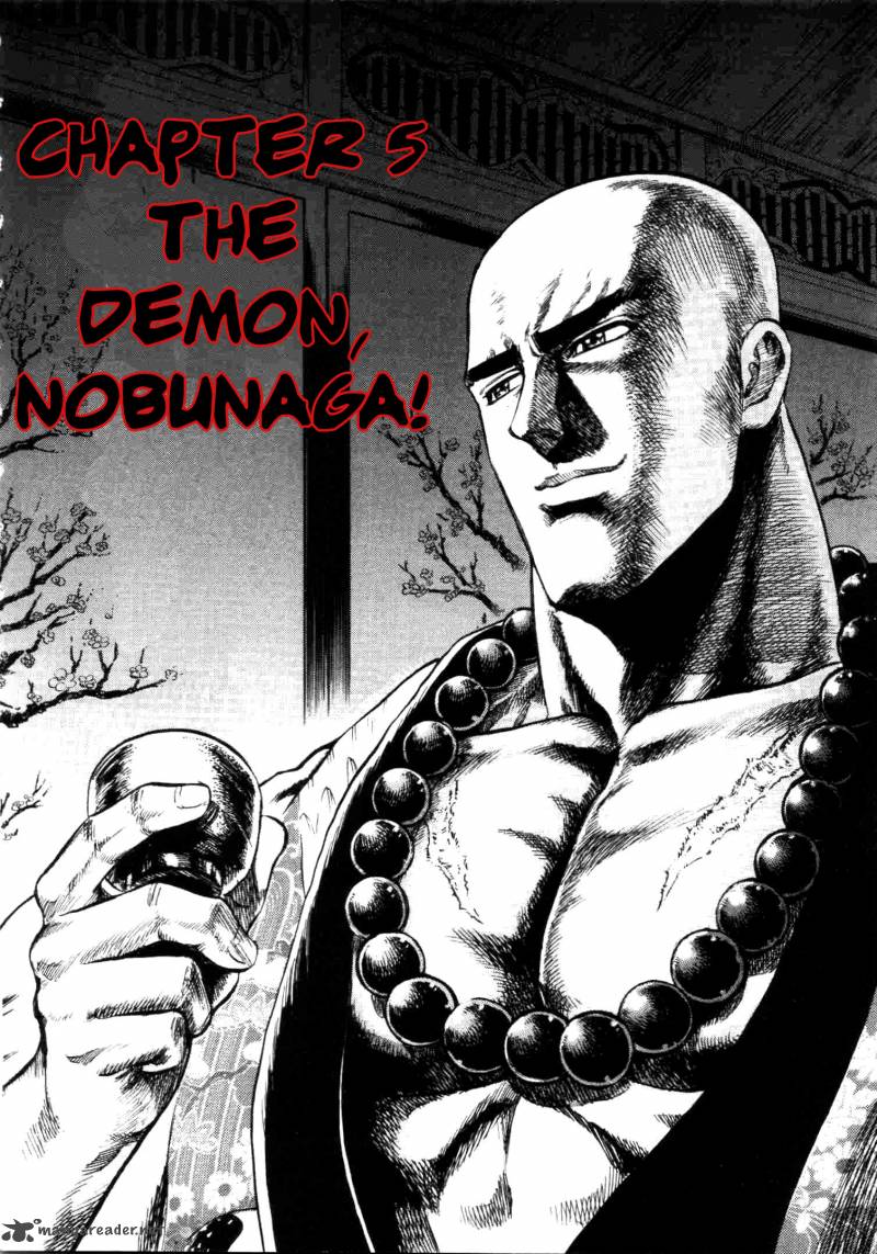 Gifuu Doudou Naoe Kanetsugu Maeda Keiji Sakegatari 5 2