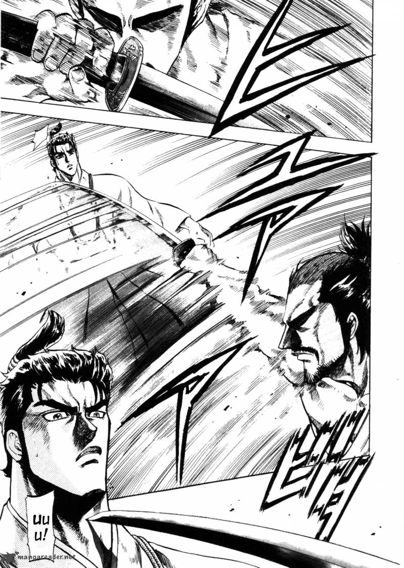 Gifuu Doudou Naoe Kanetsugu Maeda Keiji Sakegatari 5 24
