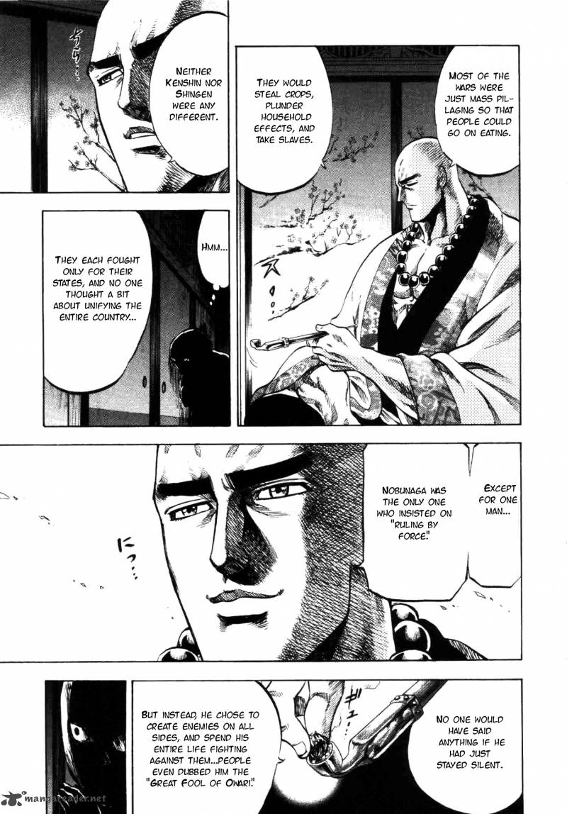 Gifuu Doudou Naoe Kanetsugu Maeda Keiji Sakegatari 5 3