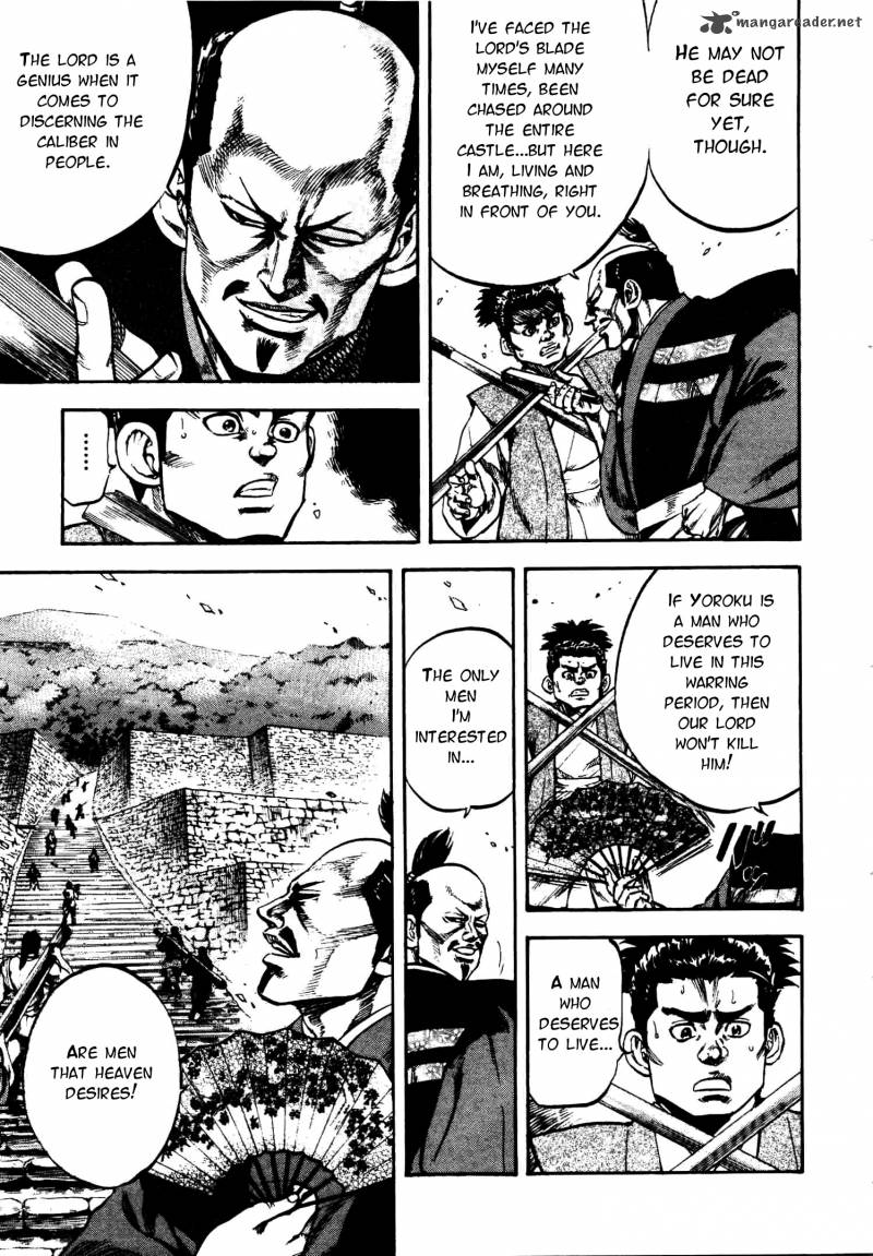 Gifuu Doudou Naoe Kanetsugu Maeda Keiji Sakegatari 6 12