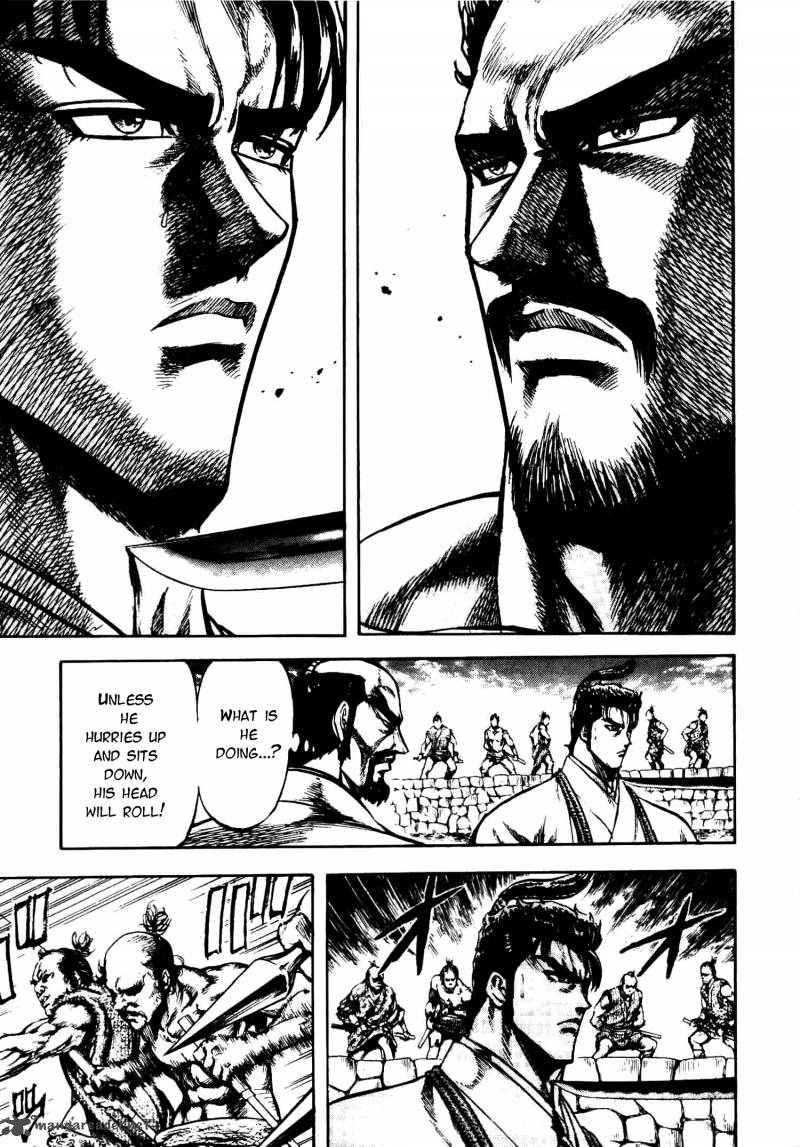 Gifuu Doudou Naoe Kanetsugu Maeda Keiji Sakegatari 6 14