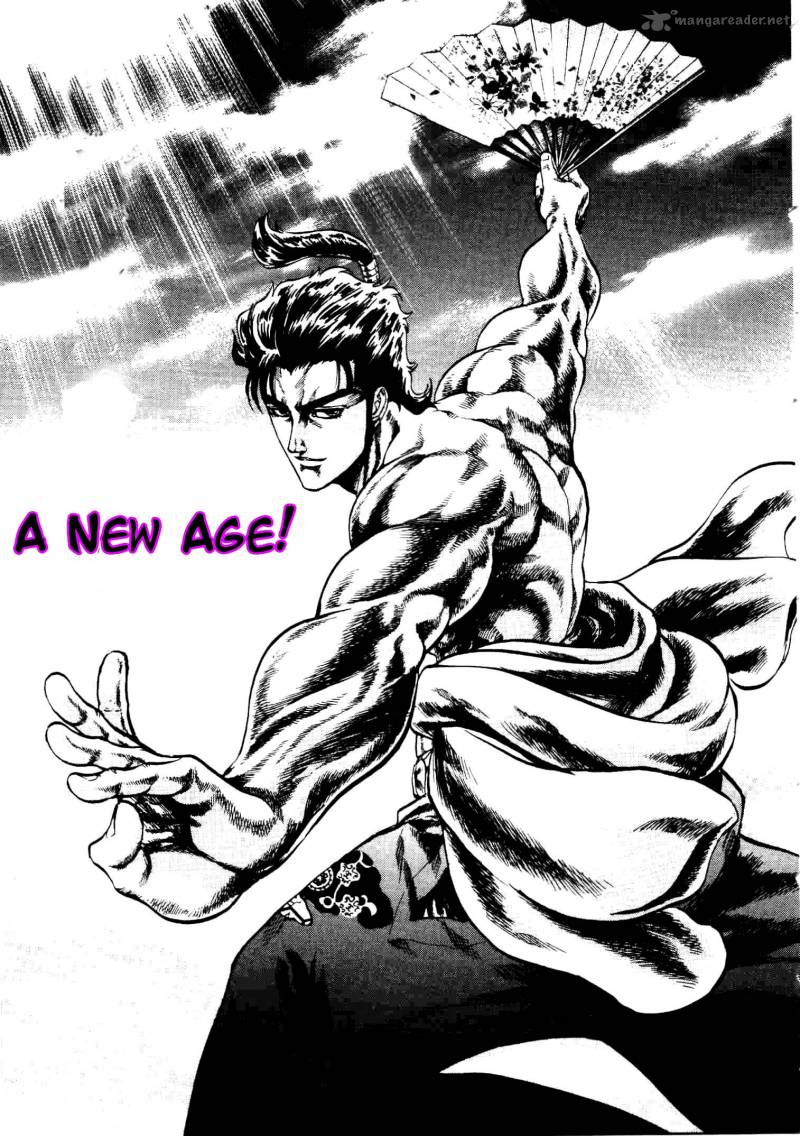 Gifuu Doudou Naoe Kanetsugu Maeda Keiji Sakegatari 7 1