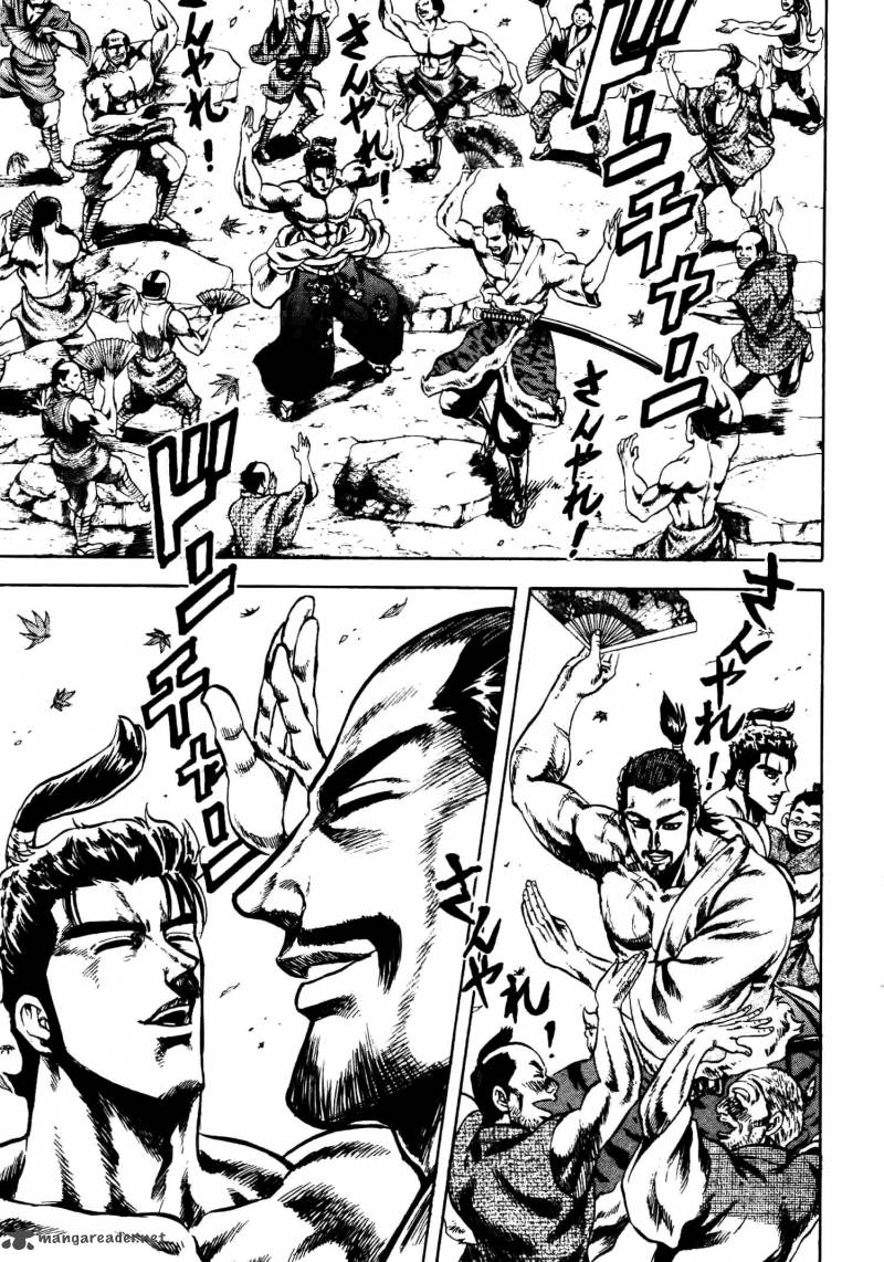 Gifuu Doudou Naoe Kanetsugu Maeda Keiji Sakegatari 7 12
