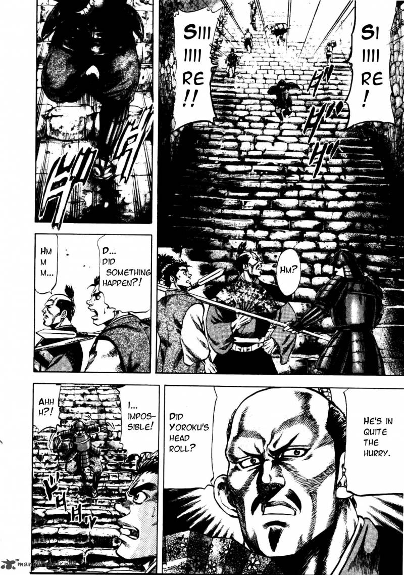 Gifuu Doudou Naoe Kanetsugu Maeda Keiji Sakegatari 7 2