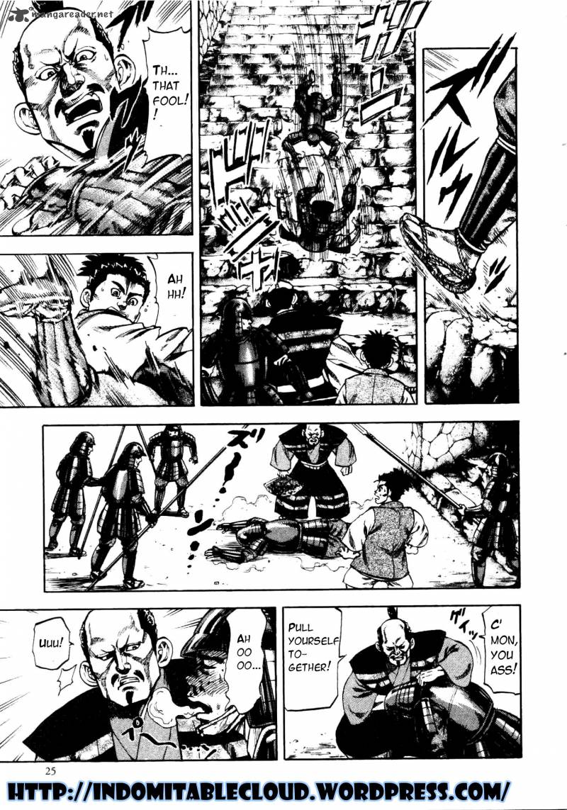 Gifuu Doudou Naoe Kanetsugu Maeda Keiji Sakegatari 7 3
