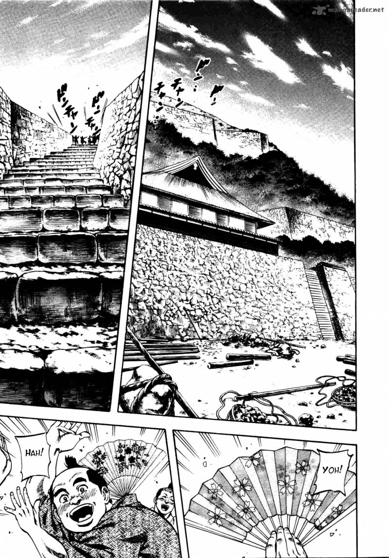 Gifuu Doudou Naoe Kanetsugu Maeda Keiji Sakegatari 7 5