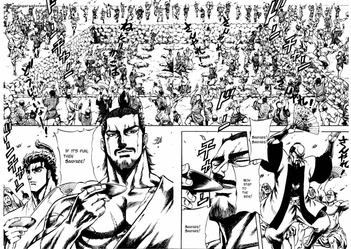 Gifuu Doudou Naoe Kanetsugu Maeda Keiji Sakegatari 7 6