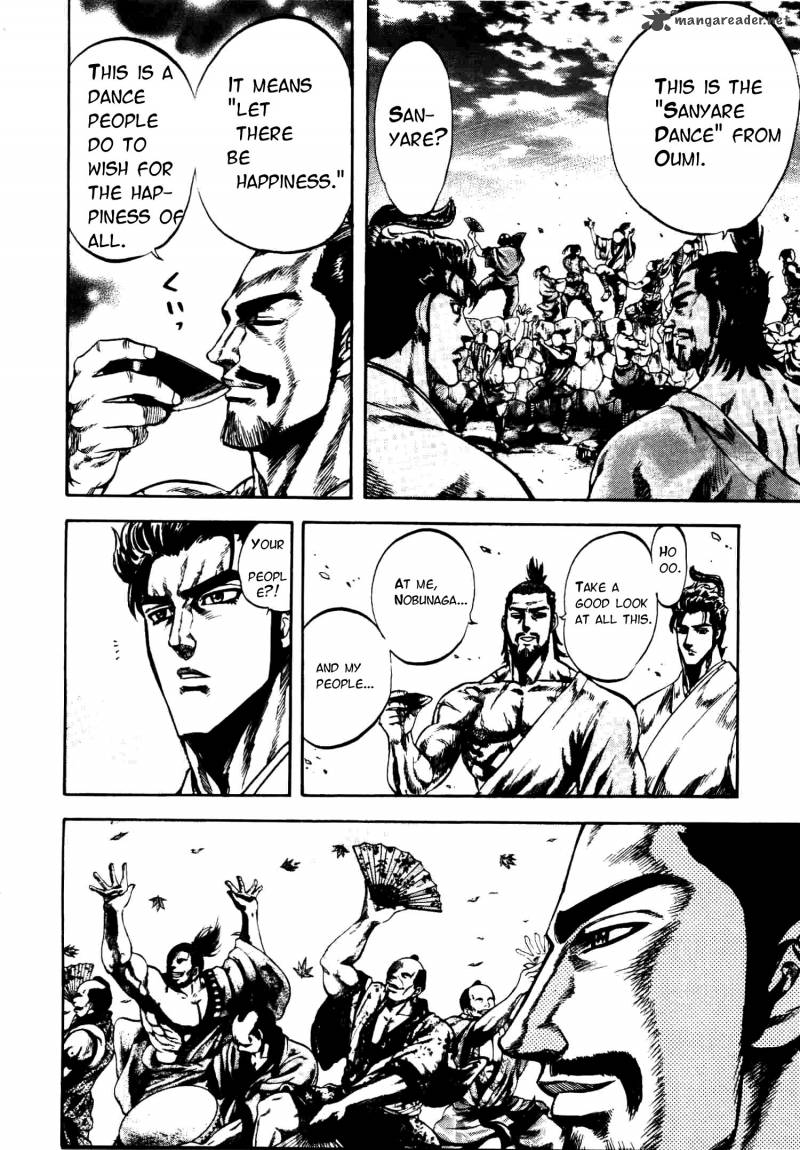 Gifuu Doudou Naoe Kanetsugu Maeda Keiji Sakegatari 7 7