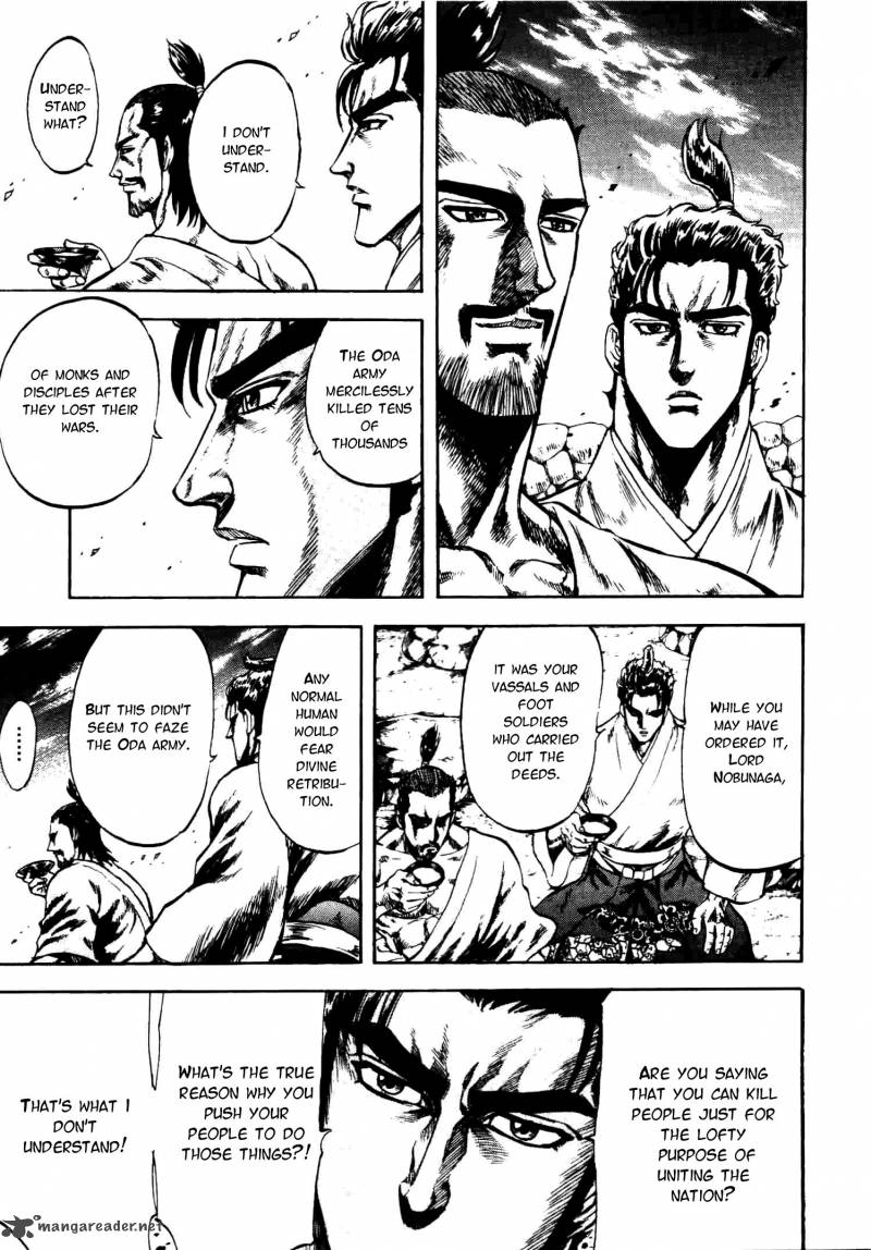 Gifuu Doudou Naoe Kanetsugu Maeda Keiji Sakegatari 7 8