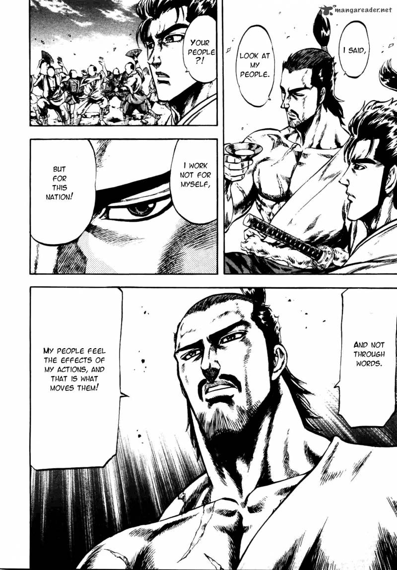 Gifuu Doudou Naoe Kanetsugu Maeda Keiji Sakegatari 7 9