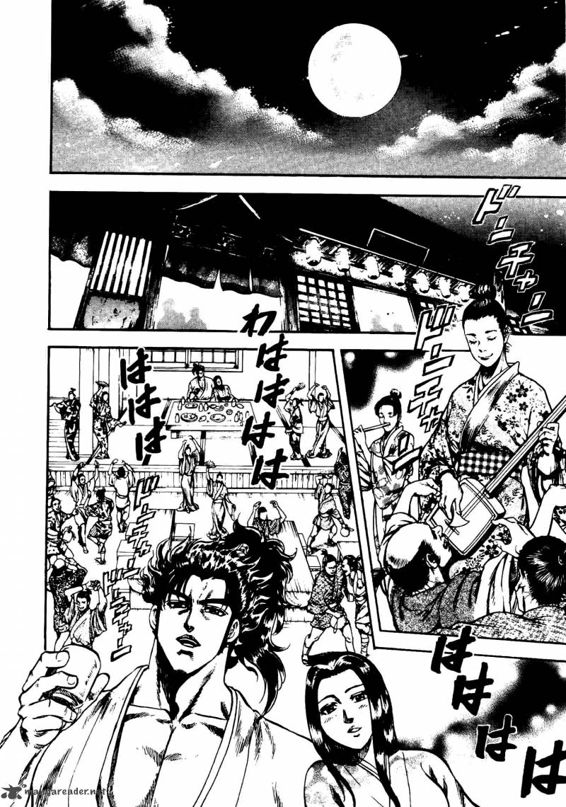 Gifuu Doudou Naoe Kanetsugu Maeda Keiji Sakegatari 8 10