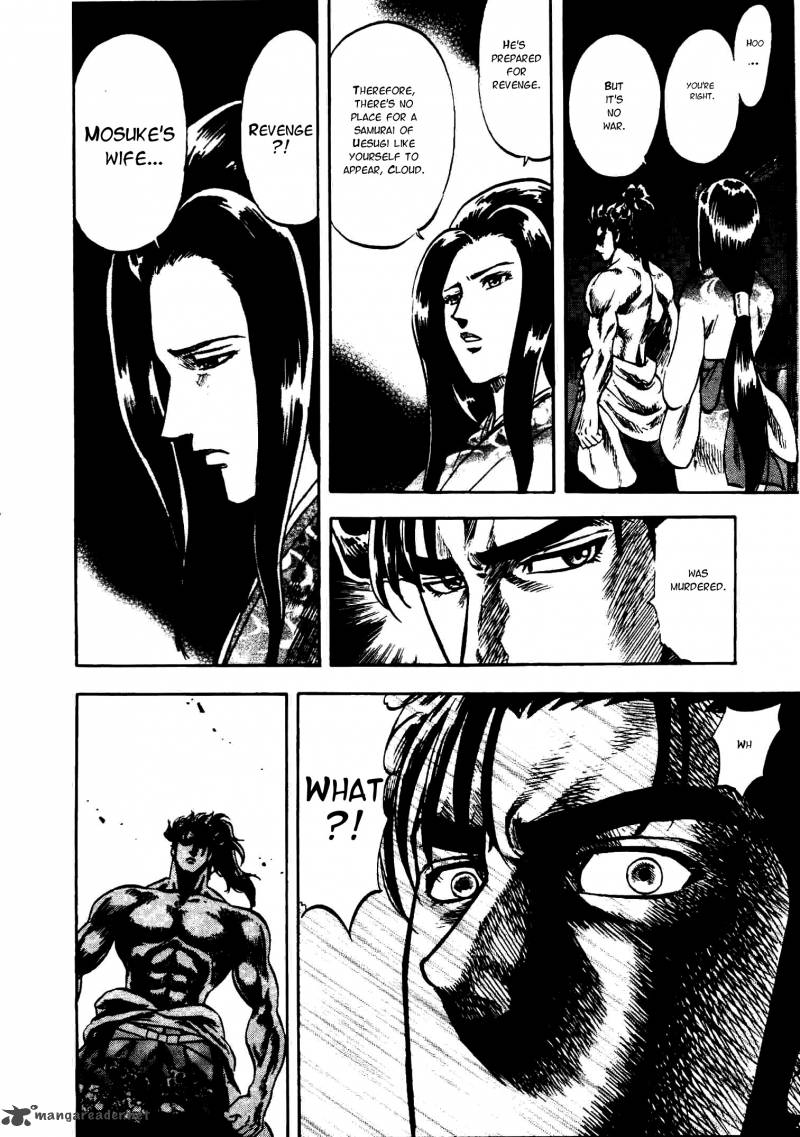 Gifuu Doudou Naoe Kanetsugu Maeda Keiji Sakegatari 8 16