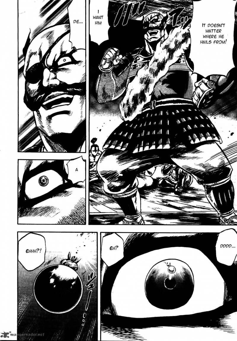 Gifuu Doudou Naoe Kanetsugu Maeda Keiji Sakegatari 9 12