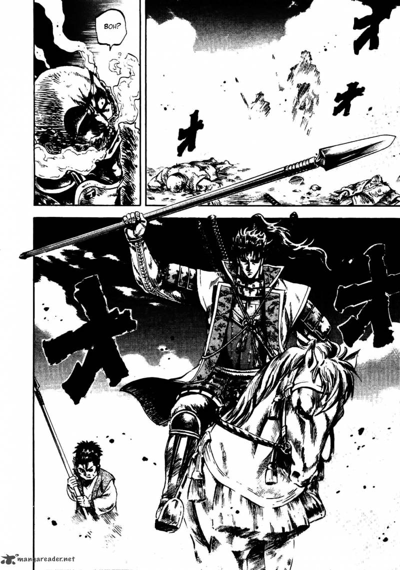 Gifuu Doudou Naoe Kanetsugu Maeda Keiji Sakegatari 9 15