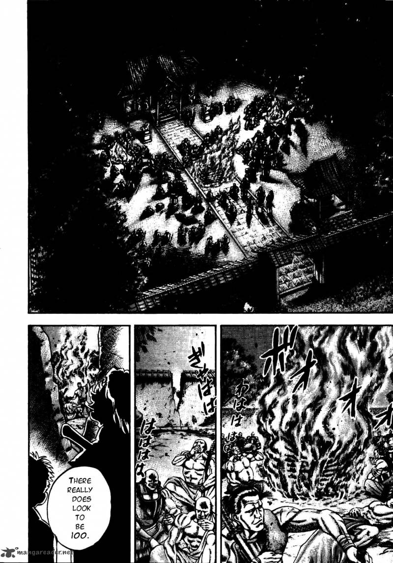 Gifuu Doudou Naoe Kanetsugu Maeda Keiji Sakegatari 9 8