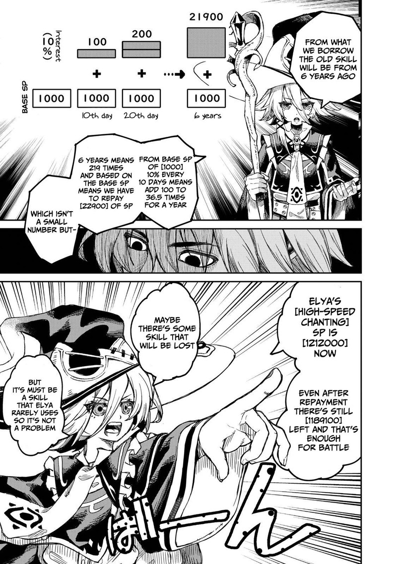 Gikou Taichi No Torikaeshi Toichi Tte Saisho Ni Itta Yo Na 1b 17