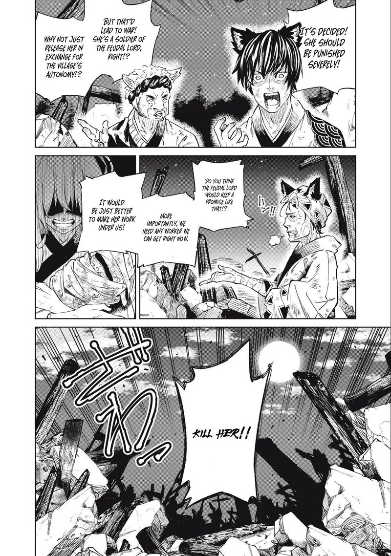 Gikou Taichi No Torikaeshi Toichi Tte Saisho Ni Itta Yo Na 25 18