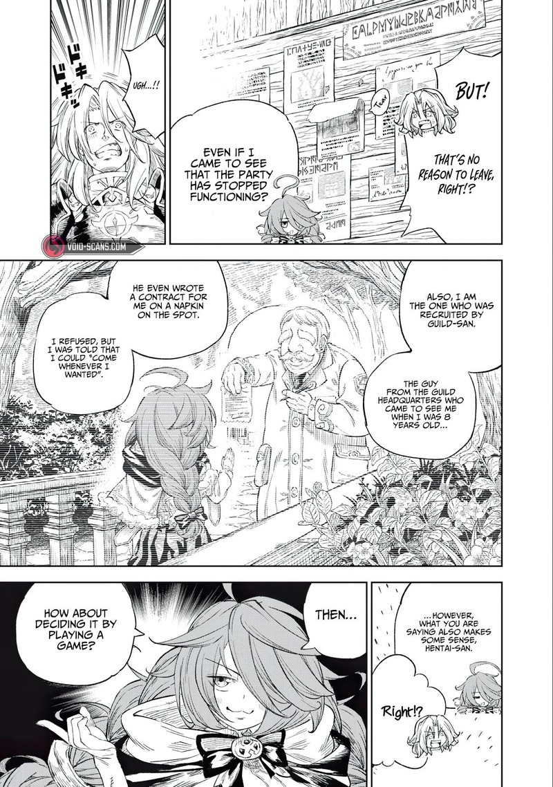 Gikou Taichi No Torikaeshi Toichi Tte Saisho Ni Itta Yo Na 27 11