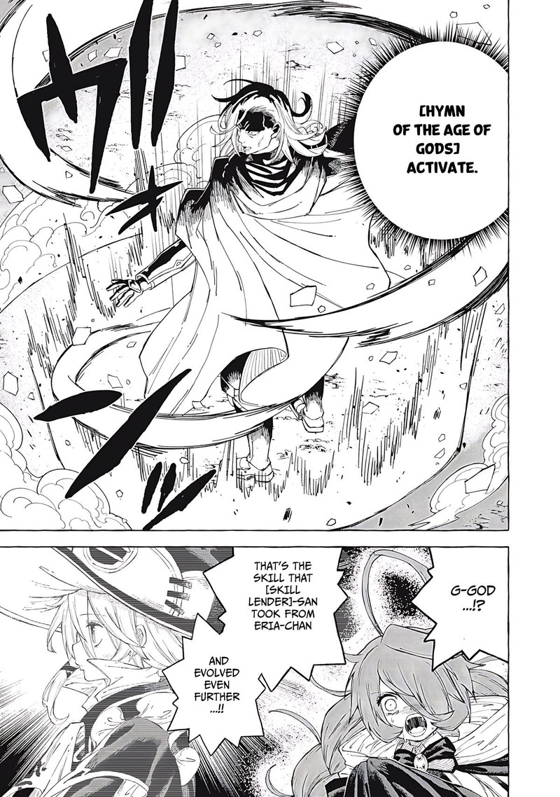 Gikou Taichi No Torikaeshi Toichi Tte Saisho Ni Itta Yo Na 62 17