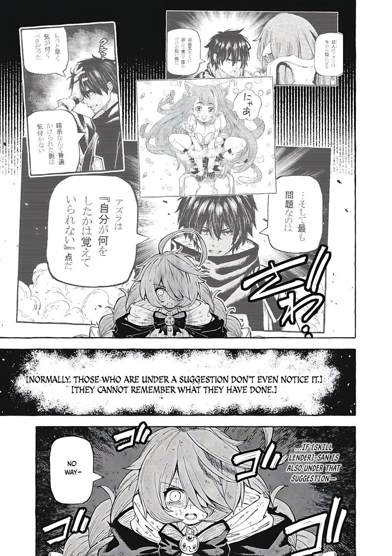 Gikou Taichi No Torikaeshi Toichi Tte Saisho Ni Itta Yo Na 63 9