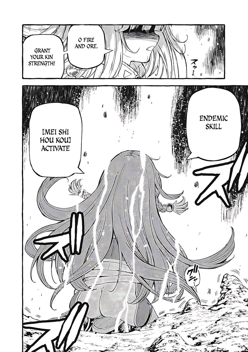 Gikou Taichi No Torikaeshi Toichi Tte Saisho Ni Itta Yo Na 64 16